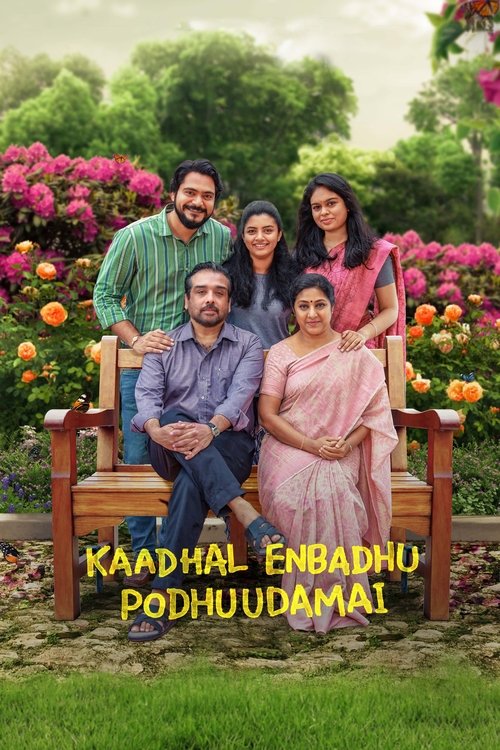 Kaadhal Enbadhu Podhu Udamai (2025) movie poster