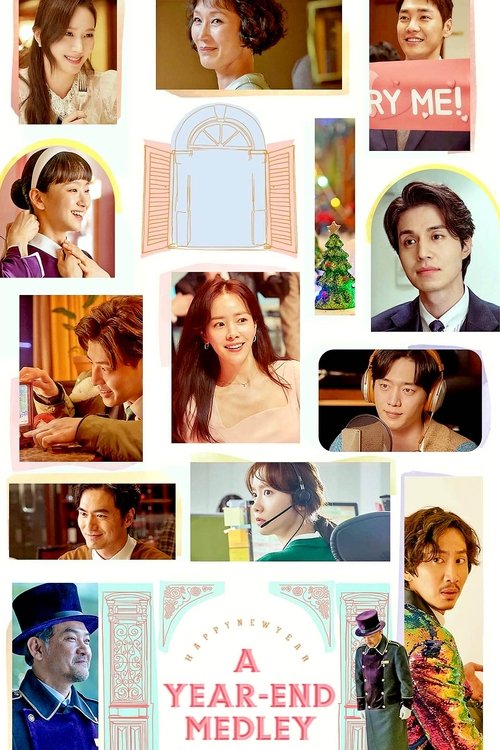A Year-End Medley (2021) movie poster
