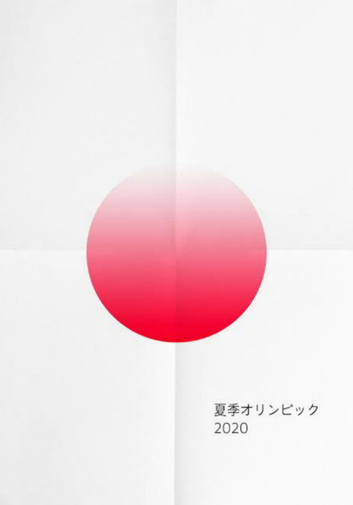 Official Film of the Olympic Games Tokyo 2020 Side A (2022) movie poster