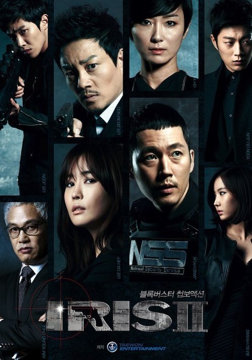 Iris II (2013) TV show poster