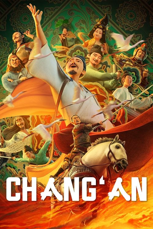 Chang'an (2023) movie poster