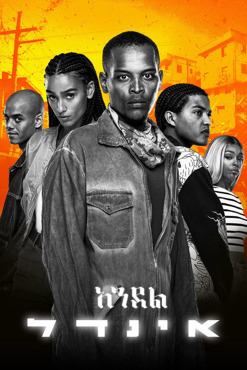 Indal (2024) TV show poster