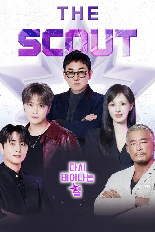 The Scout (2026) TV show poster