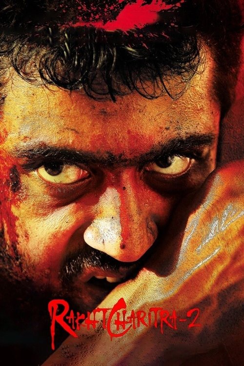 Rakht Charitra 2 (2010) movie poster