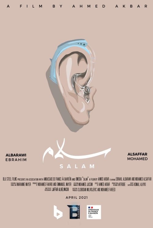 Salam (2021) movie poster