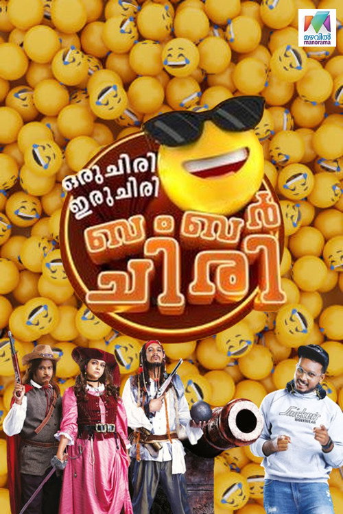 Oru Chiri Iru Chiri Bumper Chiri (2021) TV show poster