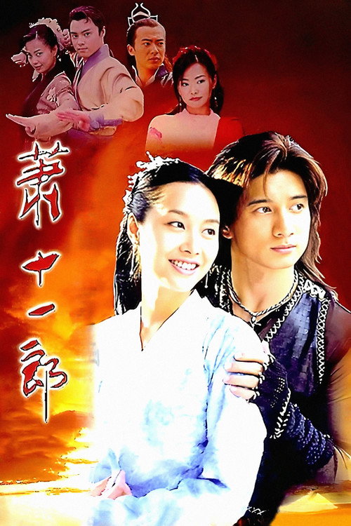 The Eleventh Son (2002) TV show poster