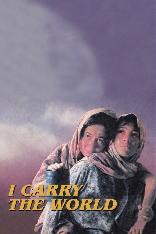 I Carry the World (1987) movie poster