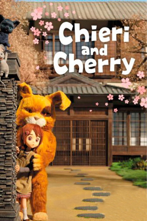 Chieri and Cherry (2015) movie poster