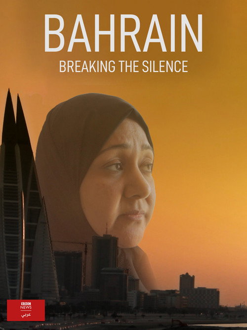 Bahrain: Breaking the Silence (2020) movie poster