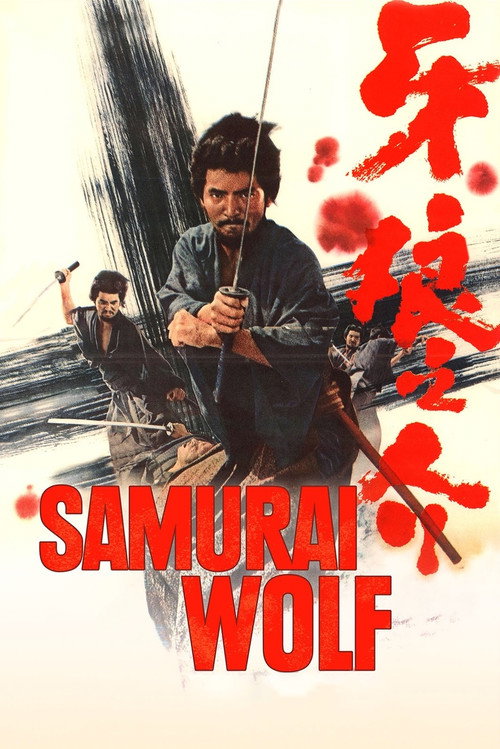 Samurai Wolf (1966) movie poster