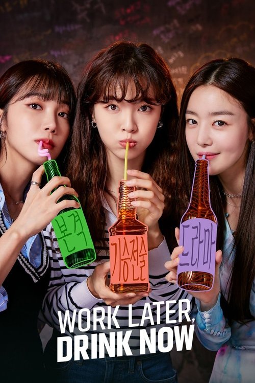 Work Later, Drink Now (2021) TV show poster