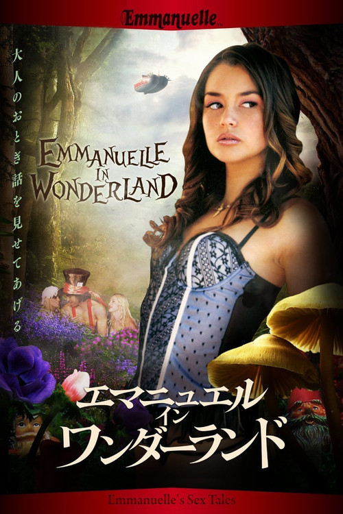 Emmanuelle Through Time: Sex Tales (2012) movie poster