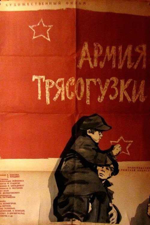 Wagtail's Army (1964) movie poster