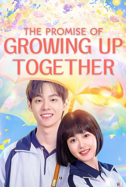 The Promise of Growing Up Together (2024) TV show poster