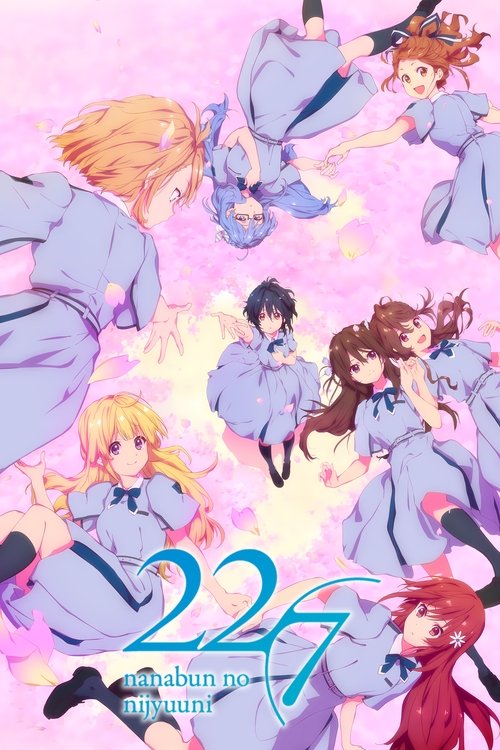 22/7 (Nanabun no Nijyuuni) (2020) TV show poster