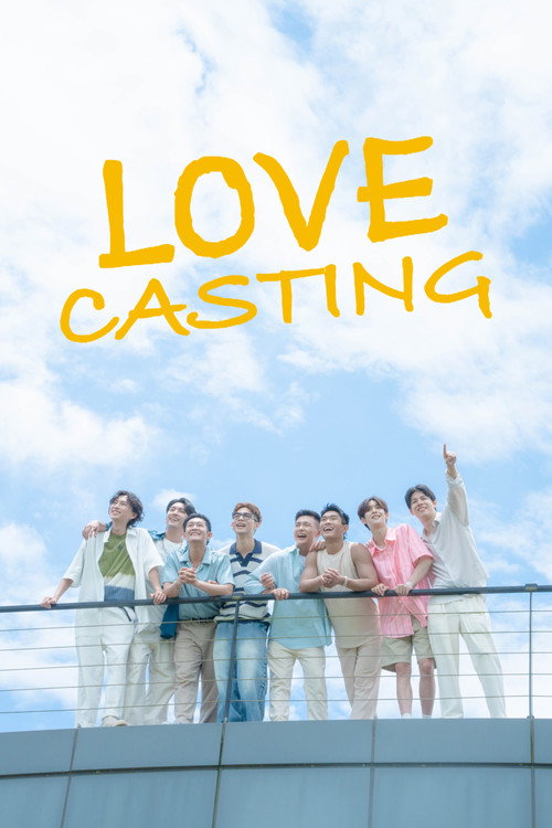 Love Casting (2025) TV show poster