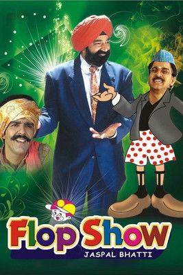 Flop Show (1989) TV show poster