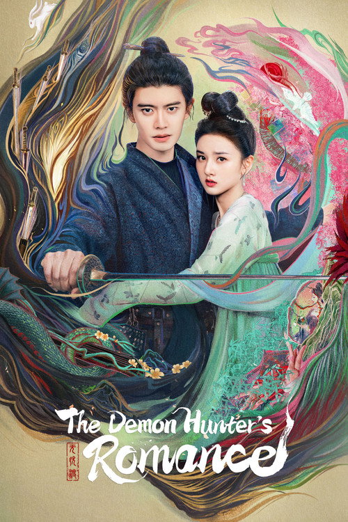 The Demon Hunter's Romance (2025) TV show poster
