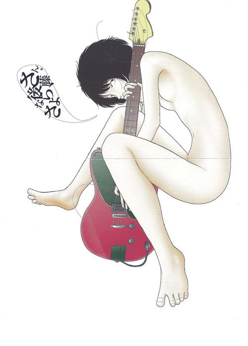 Midori: Sayonara, Gotō-san (2011) movie poster