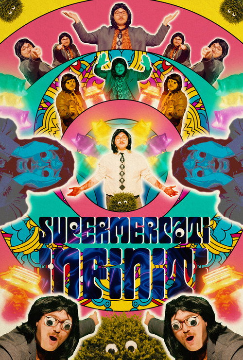 InfiniMart©®™ (2022) movie poster