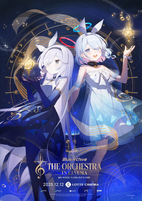 Blue Archive : The Orchestra in Cinema (2025) movie poster