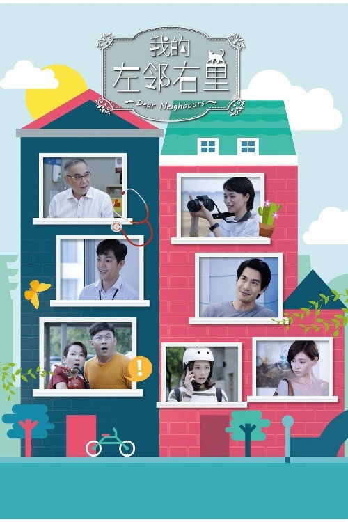 Dear Neighbours (2019) TV show poster