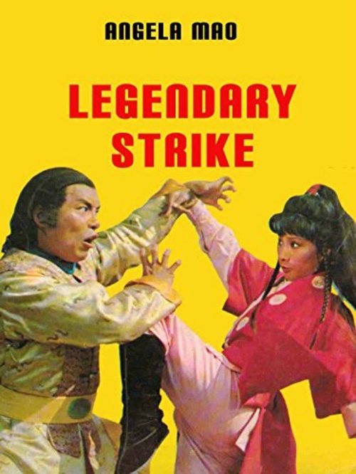 The Legendary Strike (1978) movie poster