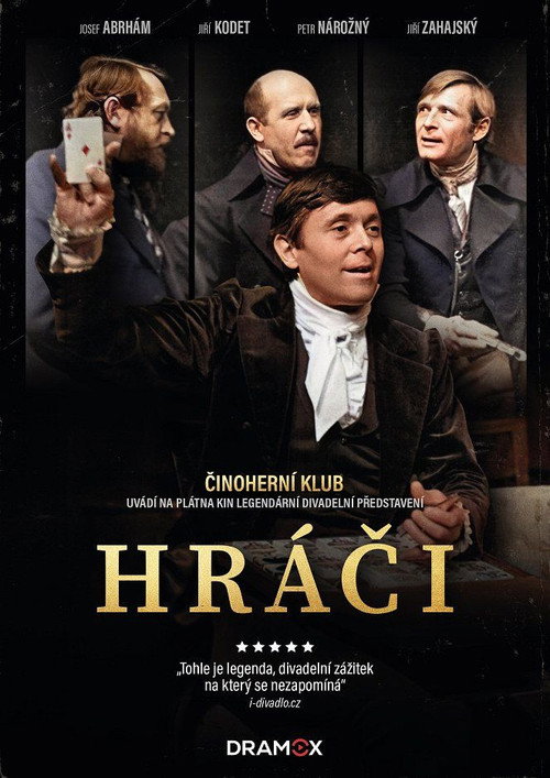 Hráči (1983) movie poster