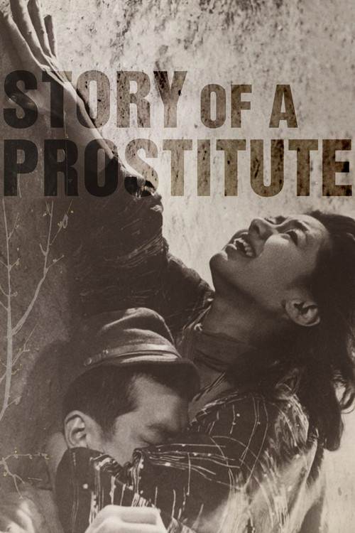Story of a Prostitute (1965) movie poster