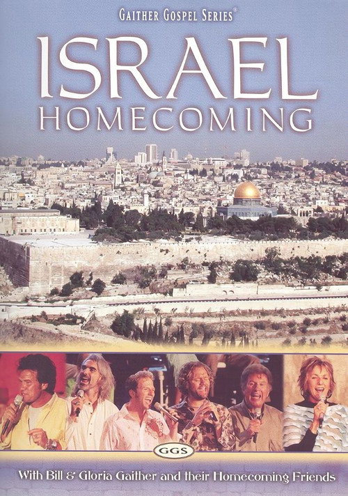 Israel Homecoming (2005) movie poster