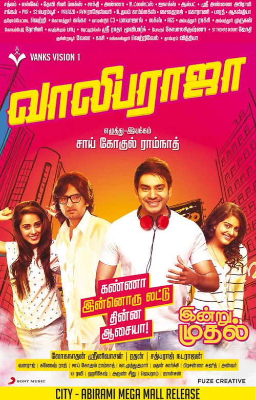 Vaaliba Raja (2016) movie poster
