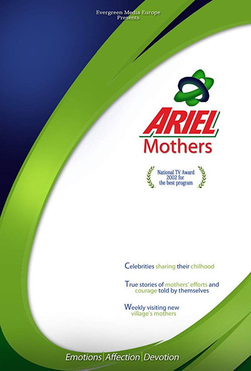 Ariel Mothers (2000) TV show poster