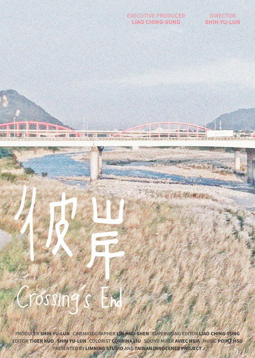 Crossing's End (2021) movie poster