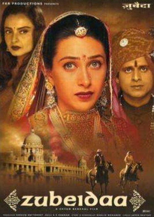 Zubeidaa (2001) movie poster