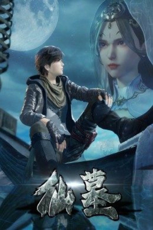 Tombs of Fallen Immortals (2022) TV show poster