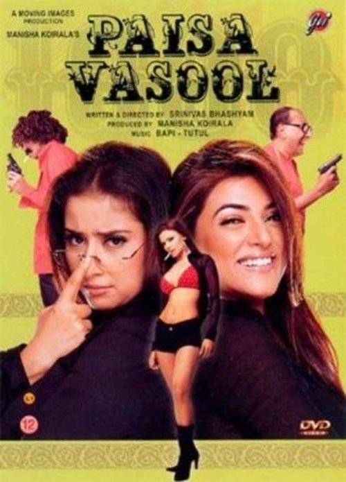 Kel Hisoblashamiz (2004) movie poster
