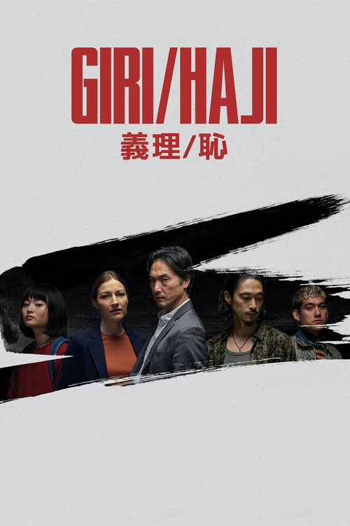 Giri/Haji (2019) TV show poster