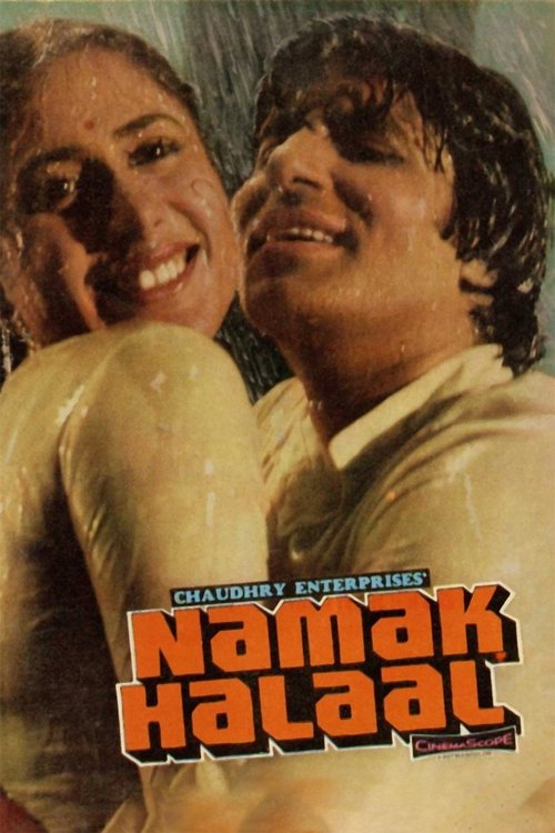 Namak Halaal (1982) movie poster