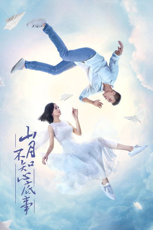 Love Under the Moon (2019) TV show poster
