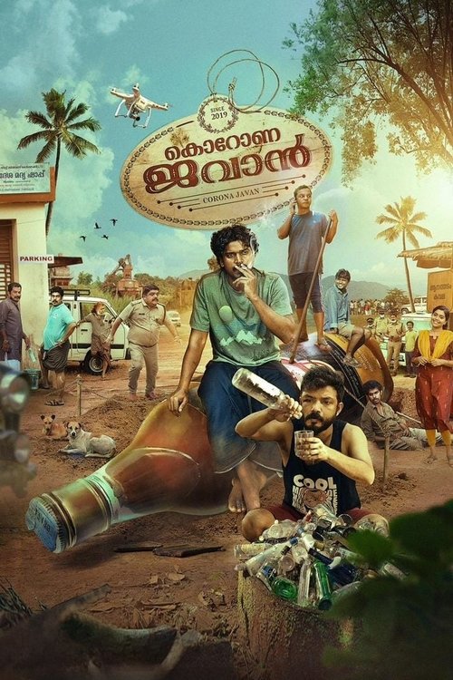 Corona Dhavan (2023) movie poster