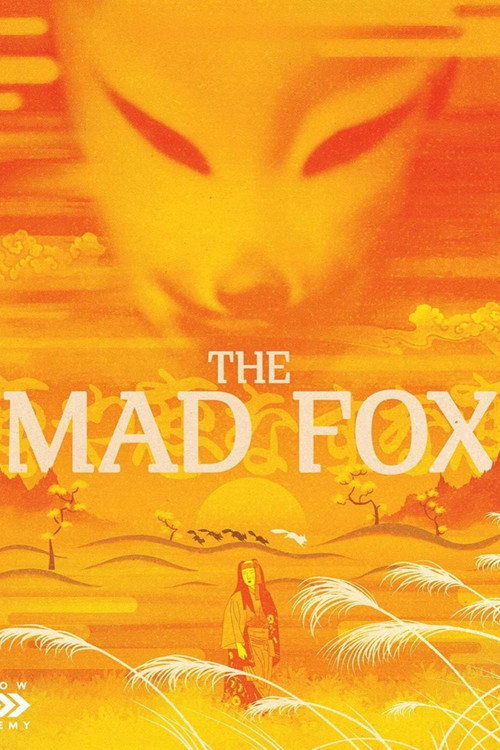 The Mad Fox (1962) movie poster