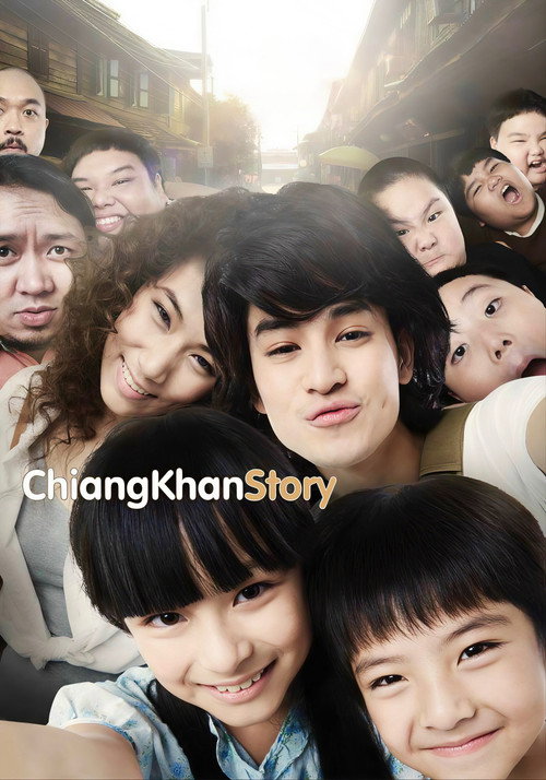 Chiang Khan Story (2014) movie poster
