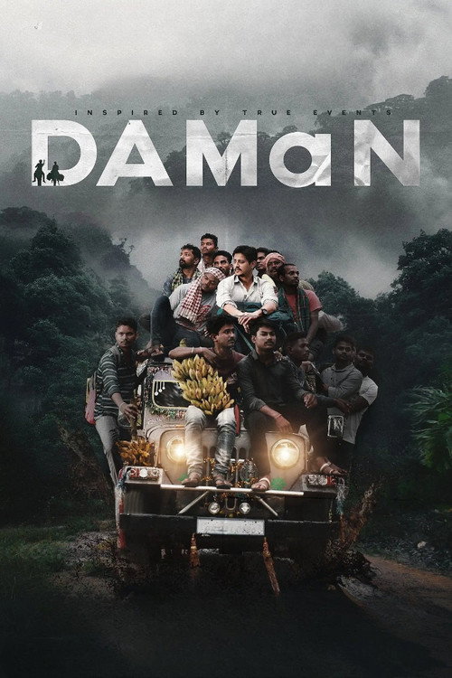 DAMaN (2022) movie poster
