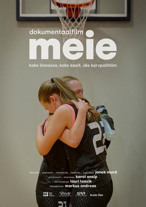 Us (2026) movie poster