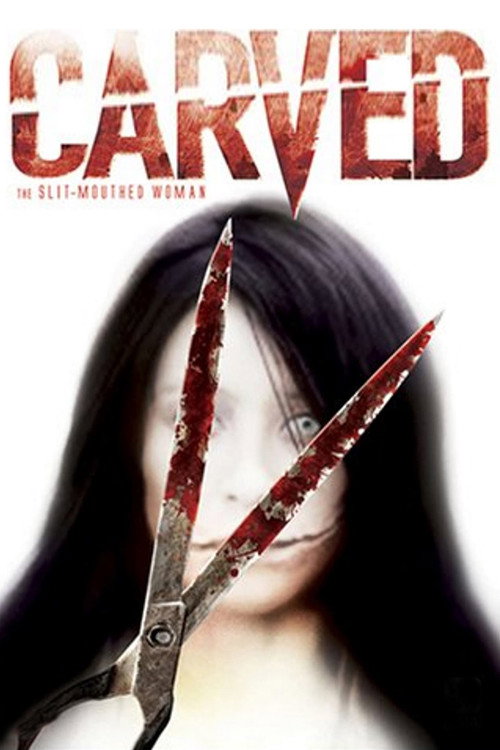 Carved: The Slit-Mouthed Woman (2007) movie poster