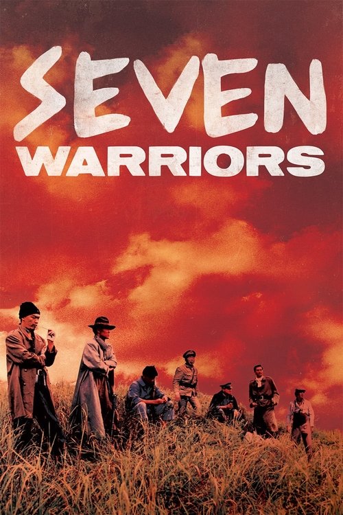 Seven Warriors (1989) movie poster