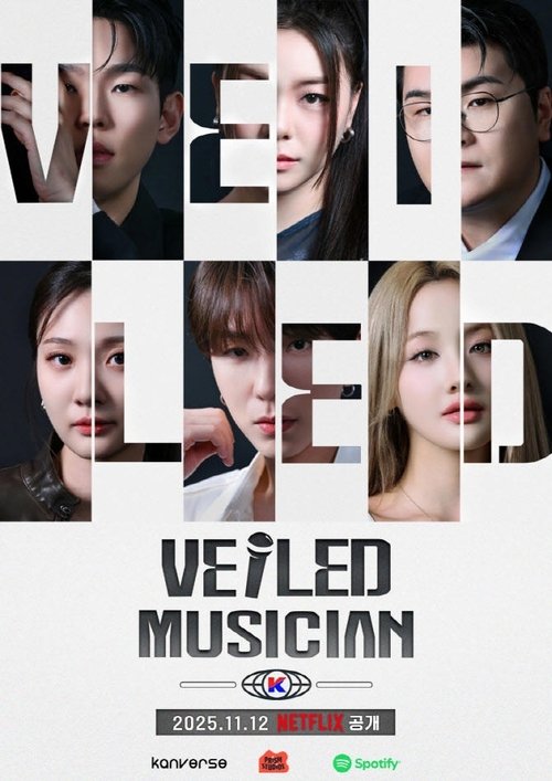 VEILED MUSICIAN (2025) TV show poster