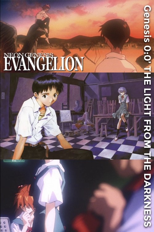 Neon Genesis Evangelion: Genesis 0:0’ - The Light from the Darkness (1997) movie poster