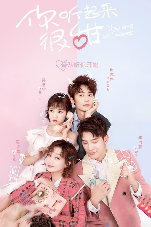 You Are So Sweet (2020) TV show poster